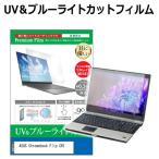 ASUS Chromebook Flip CR1 (CR1100) [11.6インチ