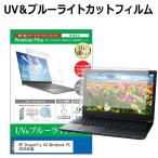 HP Dragonfly G4 Notebook PC 2024年版 [13.5イ