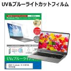 ASUS Vivobook 16 X1607CA 2025年版 [16インチ