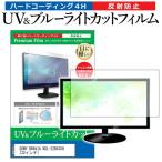 SONY BRAVIA KDL-32BX30H  32インチ 機種で