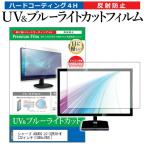 シャープ AQUOS LC-32R30-W  32インチ 機�