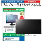 LGエレクトロニクス 55UK7500PJA 55型 液