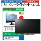 LGエレクトロニクス 55UK6300PJF 55型 液