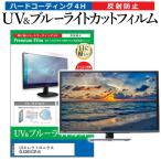 LGエレクトロニクス OLED55C3PJA (55イン