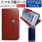 Huawei honor 8 SIMフリー  5.2インチ スマ