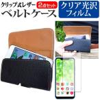 マウスコンピューター MADOSMA Q601 SIM�