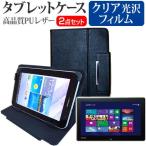 マウスコンピューター m-Tab iCE1000WN-BG 10.1インチ 指紋防止 クリア光沢 液晶 保護 フィルム 