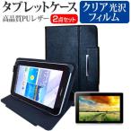 Acer Aspire Switch 10 SW5-012-F12P/S 10.1インチ 指紋防止 クリア光沢 液晶 保