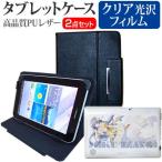 パソコン工房 「デート・ア・ライブII 誘宵美九」ビジュアライズタブレット 10.1インチ 指紋防止 クリア光沢 液晶 