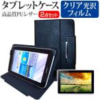 Acer Aspire Switch 10 SW5-012-F12D/HSF 10.1インチ 指紋防止 クリア光沢 液晶