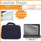 東芝 dynabook KIRA V83/PS PVB83PS-KHA-K 13.3インチ クリア光沢仕様の液晶 保護 フィルムと衝撃吸収インナーバッグのセット 互換品