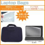 マウスコンピューター LuvBook LB-J301X 