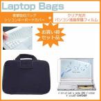 レッツノート SX4 プレミアムエディ�
