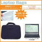 レッツノート MX4 CF-MX4EDMBP 12.5インチ クリア光沢仕様の液