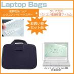 レッツノート MX4 CF-MX4EDTBP 12.5インチ クリア光沢仕様の液