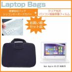 Acer Aspire V3-371-N34D/W 13.3インチ クリ�