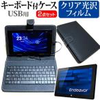 EPSON DIRECT Endeavor TN21E  10.1インチ 指