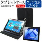 EPSON DIRECT Endeavor TN20E 10.1インチ スタ