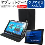 EPSON DIRECT Endeavor TN21E  10.1インチ ス