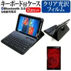 Lenovo TAB8 2025 год версия [11 дюймовый ] сменный товар Bluetooth беспроводная клавиатура имеется кожанный кейс чёрный . отпечаток пальца предотвращение жидкокристаллический защитная плёнка комплект 