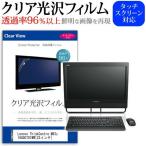 Lenovo ThinkCentre M93z All-In-One 10ADCTO1WW 23