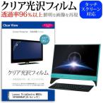 Lenovo ThinkCentre M900z All-In-One 10F4000RJP 2