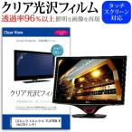 LGエレクトロニクス FLATRON Wide White-LE