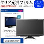 三菱電機 Diamondcrysta WIDE RDT233WX-3D BK 2