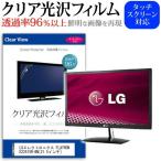 LGエレクトロニクス FLATRON E2251VR-BN 21