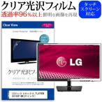 LGエレクトロニクス FLATRON D2743P-BN 27