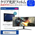 LGエレクトロニクス UltraGear 34GK950F-B 