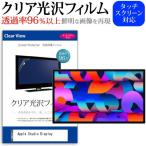 Apple Studio Display (27 дюймовый ) защитная плёнка покрытие сиденье прозрачный глянец жидкокристаллический защитная плёнка сменный товар 