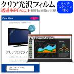 LGエレクトロニクス 27BQ70QC-S (27イン�