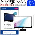 MAG Digital KiraKira MF-70H1D 7インチ 透過率96% クリア光沢 液晶保護 フィルム デジタルフォトフレーム 互換品