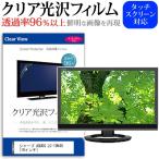 シャープ AQUOS LC-19K40  19インチ 透過