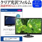 シャープ AQUOS LC-22K40  22インチ 透過�