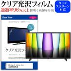 LGエレクトロニクス 32LX7000PJB (32イン