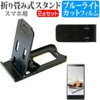 サムスン Galaxy A25 5G SC-53F [6.7インチ]