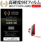 SONY Sony WALKMAN Walkman NW-A36HN усиленный тонировка стёкол пленкой . такой же и т.п.. высота твердость 9H плёнка жидкокристаллический защитная плёнка сменный товар 