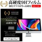 Apple iMac Retina 5Kディスプレイモデル 