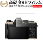 OM SYSTEM OM-5 Mark 2 жидкокристаллический защитная плёнка сменный товар усиленный стекло . такой же и т.п.. высота твердость 9H [ носитель информации покрытие рынок ]