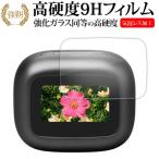 JBL LIVE BEAM 3 ( зарядка кейс Touch экран для ) жидкокристаллический защитная плёнка сменный товар усиленный стекло . такой же и т.п.. высота твердость 9H [ носитель информации покрытие рынок ]