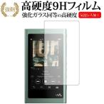 ウォークマン NW-A50シリーズ 前面の�