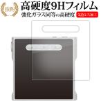 ショッピングリンシャン シャンリン M1s 液晶保護 フィルム 強化ガラス と 同等の 高硬度9H メール便送料無料 互換品