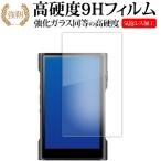 ショッピングリンシャン シャンリン M3 Ultra 液晶保護 フィルム 強化ガラス と 同等の 高硬度9H メール便送料無料