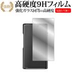 ショッピングリンシャン シャンリン M9 Plus 液晶保護 フィルム 強化ガラス と 同等の 高硬度9H メール便送料無料 互換品