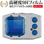  Bandai digimon авторучка te. Ram COLOR жидкокристаллический защитная плёнка усиленный стекло . такой же и т.п.. высота твердость 9H почтовая доставка бесплатная доставка сменный товар 