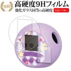  носитель информации покрытие рынок ..... Sanrio герой z[ экран для / край для 2 шт. комплект ] жидкокристаллический защитная плёнка сменный товар усиленный стекло . такой же и т.п.. высота твердость 9H