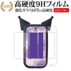  черный mi смартфон широкий [ экран для / край для 2 шт. комплект ] жидкокристаллический защитная плёнка сменный товар усиленный стекло . такой же и т.п.. высота твердость 9H [ носитель информации покрытие рынок ]