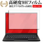 マウスコンピューター G TUNE W4 シリ�